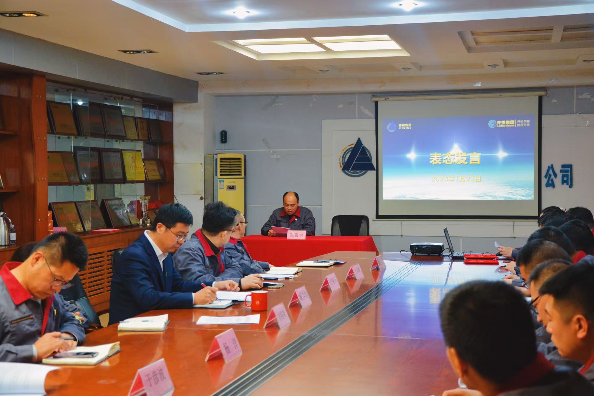 微信图片_20250121215925.jpg